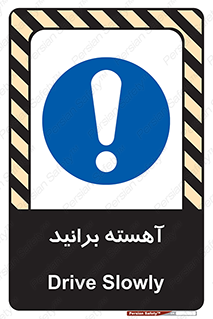 Drive , رانندگی , سرعت , کاهش , بکاهید , 
