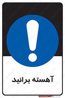 Drive , رانندگی , سرعت , کاهش , بکاهید , 