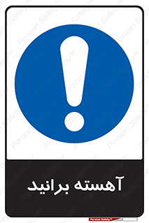 Drive , رانندگی , سرعت , کاهش , بکاهید , 