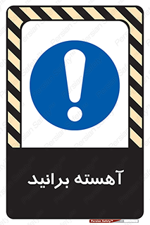 Drive , رانندگی , سرعت , کاهش , بکاهید , 