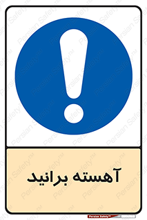 Drive , رانندگی , سرعت , کاهش , بکاهید , 