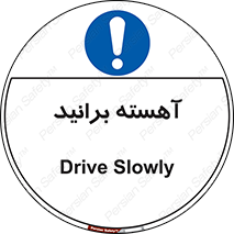 Drive , رانندگی , سرعت , کاهش , بکاهید , 