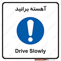 Drive , رانندگی , سرعت , کاهش , بکاهید , 