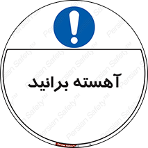 Drive , رانندگی , سرعت , کاهش , بکاهید , 