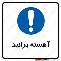Drive , رانندگی , سرعت , کاهش , بکاهید , 