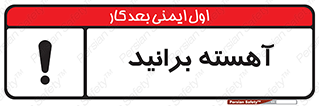 Drive , رانندگی , سرعت , کاهش , بکاهید , 