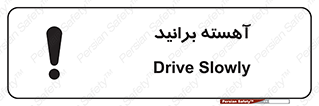 Drive , رانندگی , سرعت , کاهش , بکاهید , 