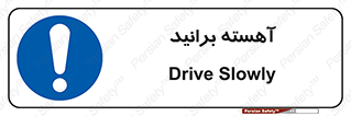 Drive , رانندگی , سرعت , کاهش , بکاهید , 