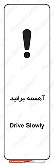 Drive , رانندگی , سرعت , کاهش , بکاهید , 