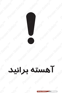Drive , رانندگی , سرعت , کاهش , بکاهید , 