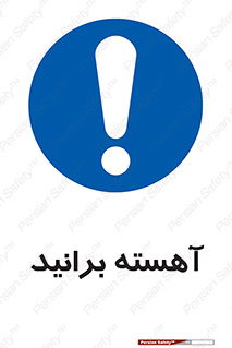 Drive , رانندگی , سرعت , کاهش , بکاهید , 