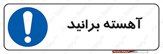 Drive , رانندگی , سرعت , کاهش , بکاهید , 