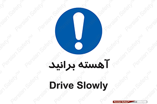 Drive , رانندگی , سرعت , کاهش , بکاهید , 