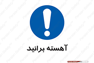 Drive , رانندگی , سرعت , کاهش , بکاهید , 