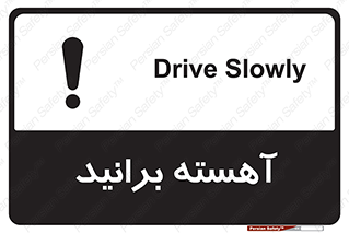 Drive , رانندگی , سرعت , کاهش , بکاهید , 