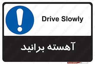 Drive , رانندگی , سرعت , کاهش , بکاهید , 