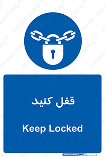 Keep Locked , Lock , بستن , ببندید , 