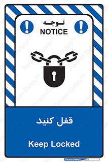 Keep Locked , Lock , بستن , ببندید , 