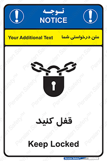 Keep Locked , Lock , بستن , ببندید , 