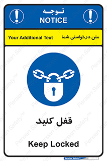 Keep Locked , Lock , بستن , ببندید , 