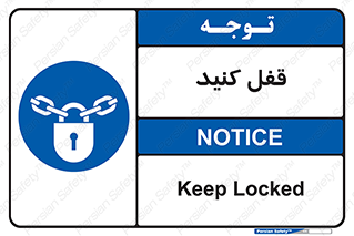 Keep Locked , Lock , بستن , ببندید , 
