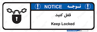 Keep Locked , Lock , بستن , ببندید , 