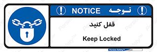 Keep Locked , Lock , بستن , ببندید , 