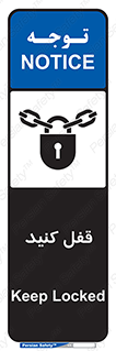 Keep Locked , Lock , بستن , ببندید , 