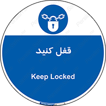 Keep Locked , Lock , بستن , ببندید , 