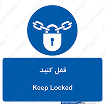Keep Locked , Lock , بستن , ببندید , 