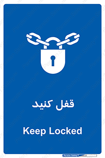 Keep Locked , Lock , بستن , ببندید , 