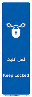 Keep Locked , Lock , بستن , ببندید , 