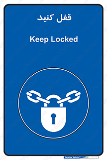 Keep Locked , Lock , بستن , ببندید , 
