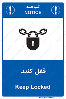 Keep Locked , Lock , بستن , ببندید , 