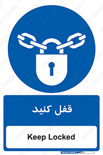 Keep Locked , Lock , بستن , ببندید , 