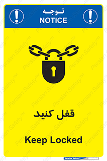 Keep Locked , Lock , بستن , ببندید , 