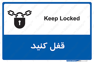 Keep Locked , Lock , بستن , ببندید , 