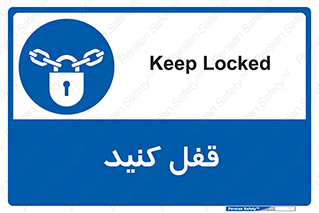Keep Locked , Lock , بستن , ببندید , 