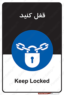 Keep Locked , Lock , بستن , ببندید , 