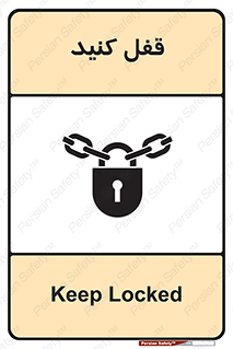 Keep Locked , Lock , بستن , ببندید , 