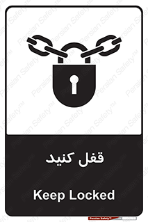 تابلوی ایمنی قفل کنید – طرح 10437