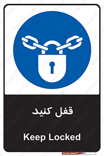 Keep Locked , Lock , بستن , ببندید , 