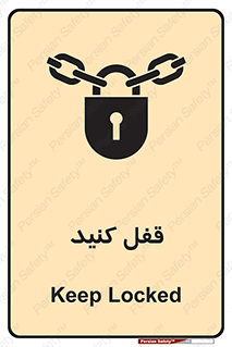 Keep Locked , Lock , بستن , ببندید , 