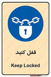 Keep Locked , Lock , بستن , ببندید , 