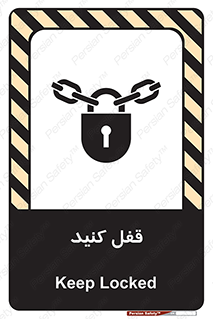 تابلوی ایمنی قفل کنید – طرح 10437