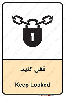 Keep Locked , Lock , بستن , ببندید , 