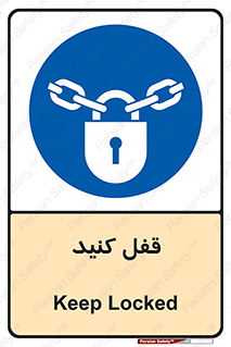Keep Locked , Lock , بستن , ببندید , 