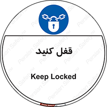 Keep Locked , Lock , بستن , ببندید , 