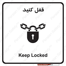 Keep Locked , Lock , بستن , ببندید , 
