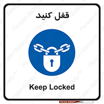 Keep Locked , Lock , بستن , ببندید , 